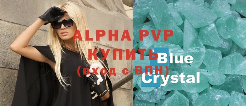 A-PVP мука  Зубцов 