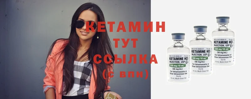 hydra ТОР  мориарти телеграм  Кетамин ketamine  Зубцов 