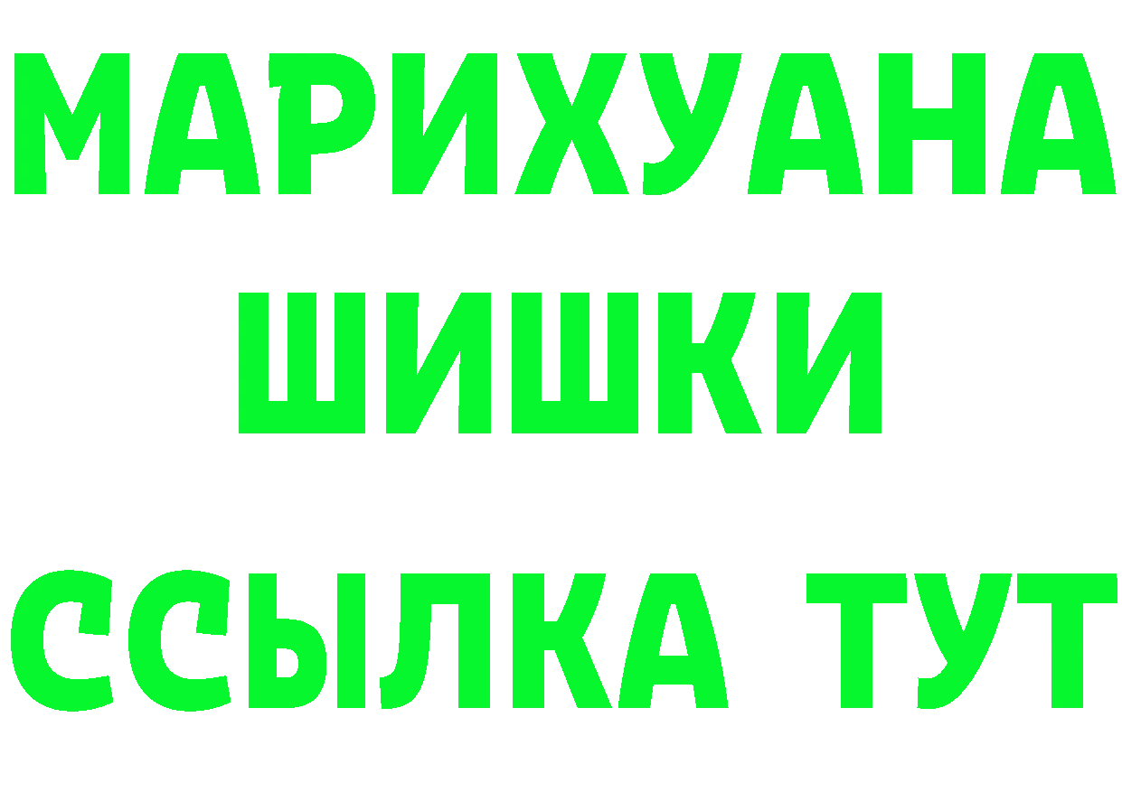 А ПВП Соль как зайти дарк нет kraken Зубцов