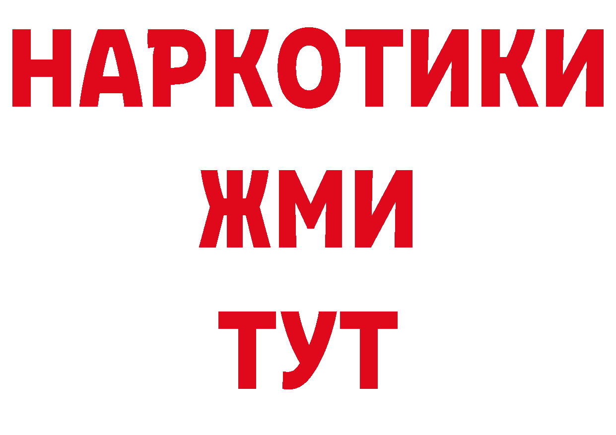 Каннабис VHQ зеркало площадка блэк спрут Зубцов